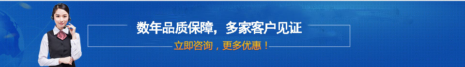 品質(zhì)保障，全國(guó)網(wǎng)絡(luò)直銷(xiāo)，價(jià)格多省